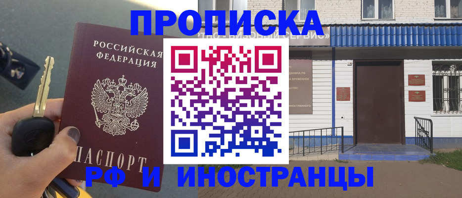 временная регистрация госуслуги в Дорогобуже